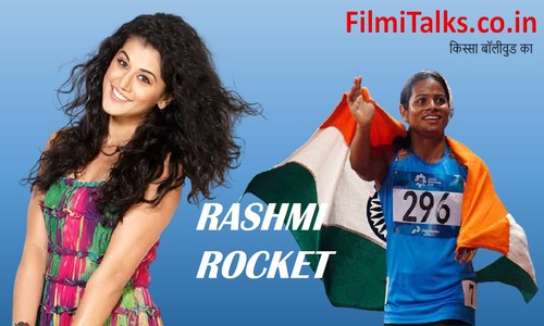 You are currently viewing तापसी पन्नू की रश्मि राकेट वाली उड़ान – शानदार अभिनय और दमदार कहानी – ‘Rashmi Rocket’ Review in Hindi
