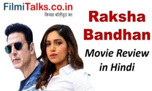 Read more about the article दहेज़ प्रथा के चलते बहन और किडनी खोने वाले भाई की कहानी: Raksha Bandhan Review, Cast & Story in Hindi