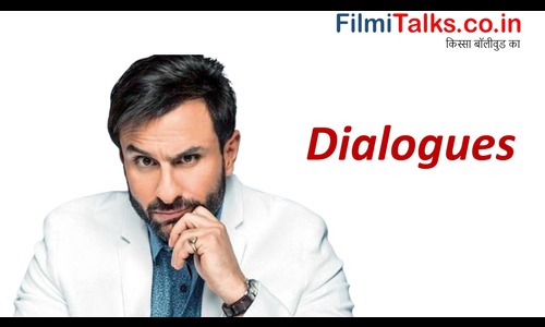 You are currently viewing सैफ अली खान के सुपरहिट डायलॉग्स। Saif Ali Khan Ke Dialogue in Hindi