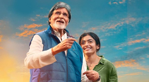 You are currently viewing ‘गुडबाय’ मृत्यु से जुड़े रिवाज़, आस्था या अंधविश्वास ? Goodbye Review, Story, Star Cast in Hindi